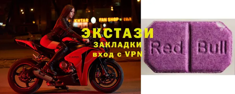 Ecstasy XTC  shop как зайти  Красноярск 